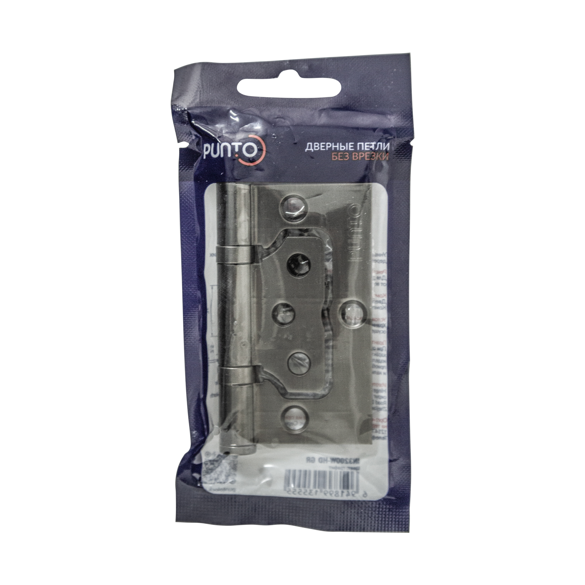 Петля Punto (Пунто) универсальная без врезки IN3200W-HD GR (200-2B/HD 75x2,5) графит - Вид 3
