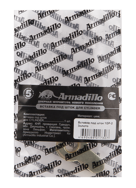 Вставка Armadillo (Армадилло) под шток для CYLINDER GOLD-24 Золото 24К - Вид 3