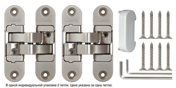 Петля Armadillo (Армадилло) скрытой установки U3D6200R SN правая (Architect 3D-ACH 60) мат. никель 60 кг - Вид 4