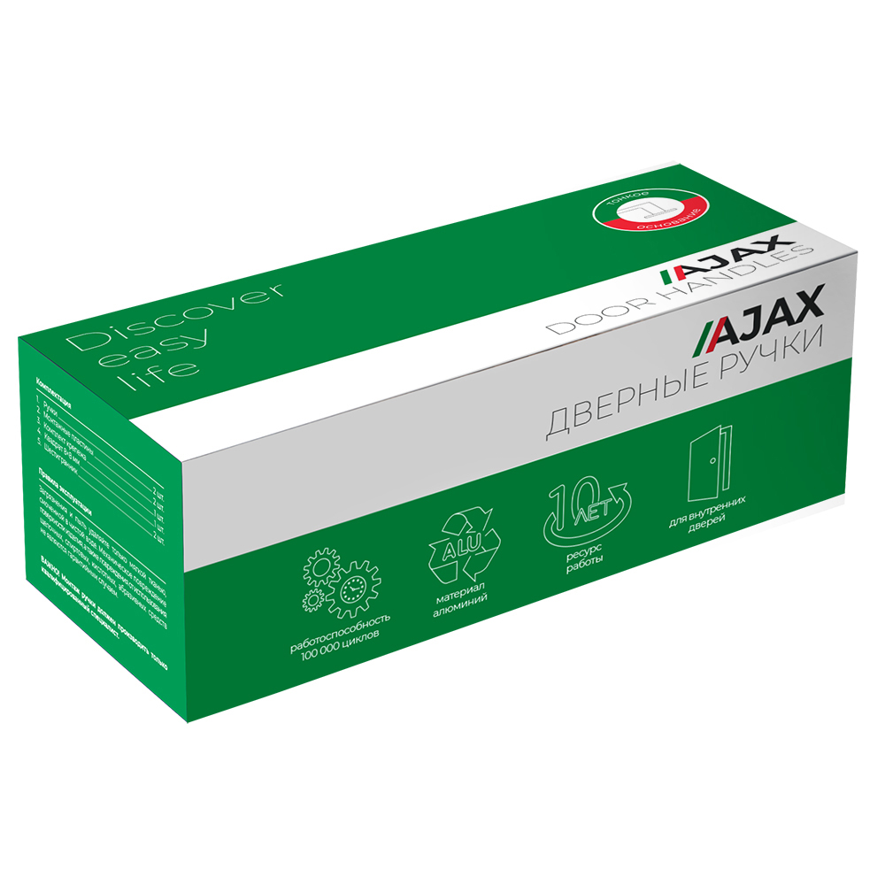 Ручка Ajax (Аякс) раздельная K.JS51.TRIO SN-3 матовый никель - Вид 3