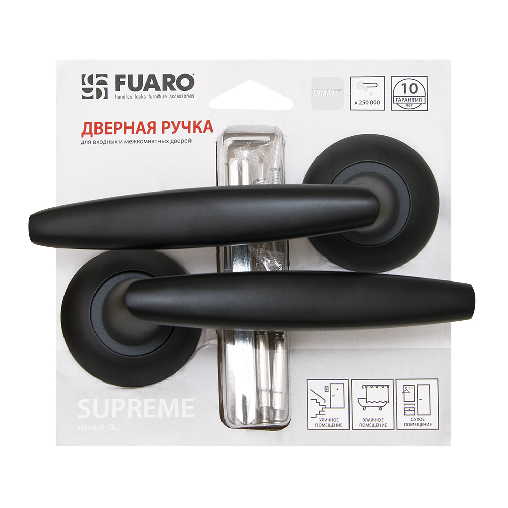 Ручка Fuaro (Фуаро) раздельная SUPREME RM/HD BL-24 черный - Вид 2