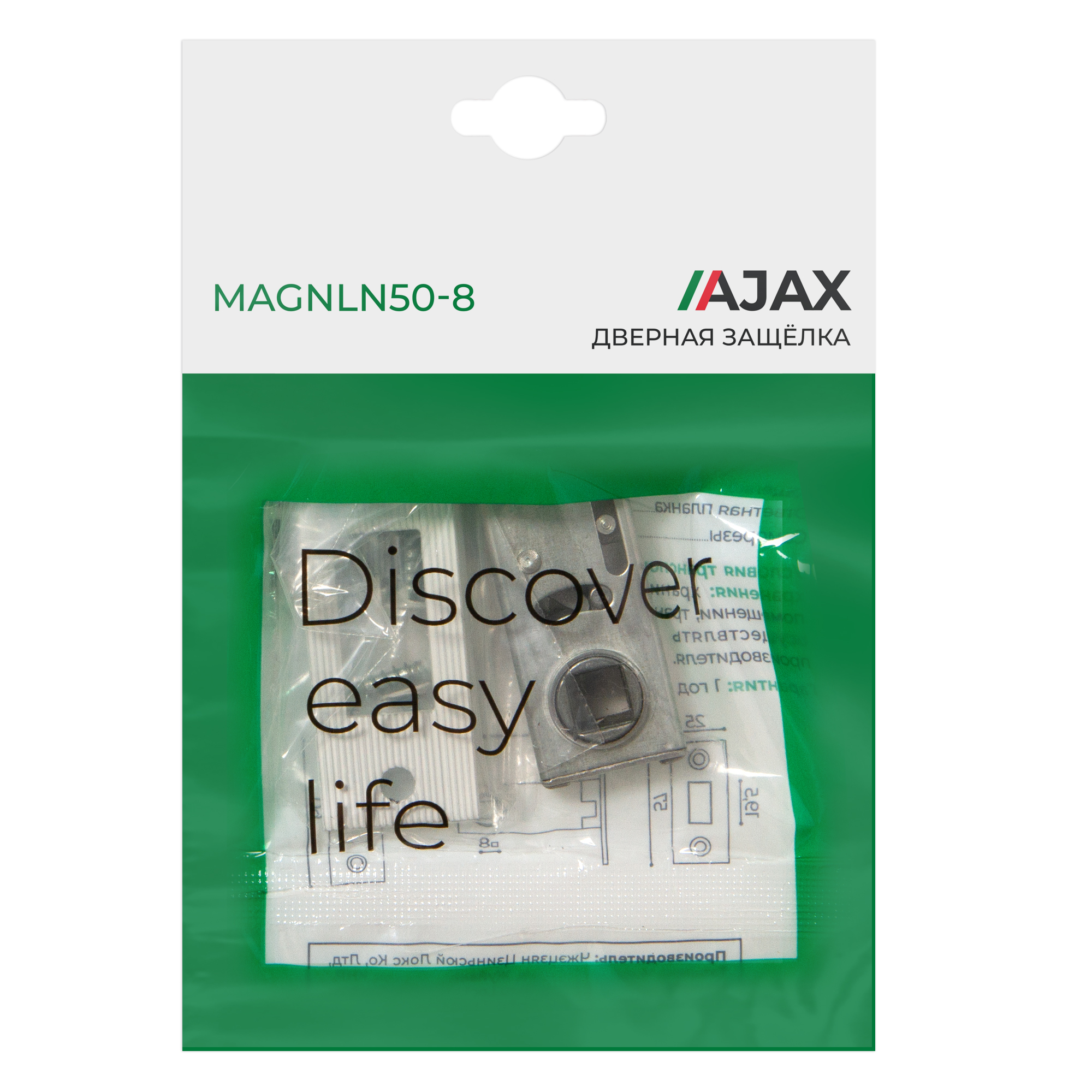 Защелка Ajax (Аякс) врезная MAGNLN50-8 WH белый - Вид 3