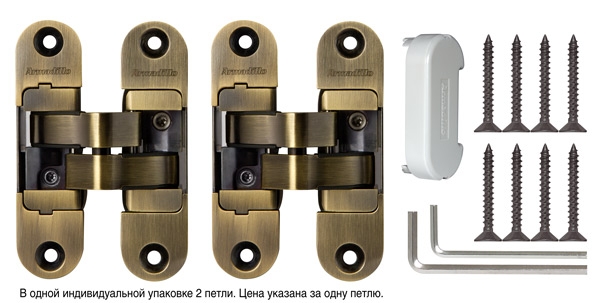 Петля Armadillo (Армадилло) скрытой установки U3D6200L AB левая (Architect 3D-ACH 60) бронза 60 кг - Вид 4