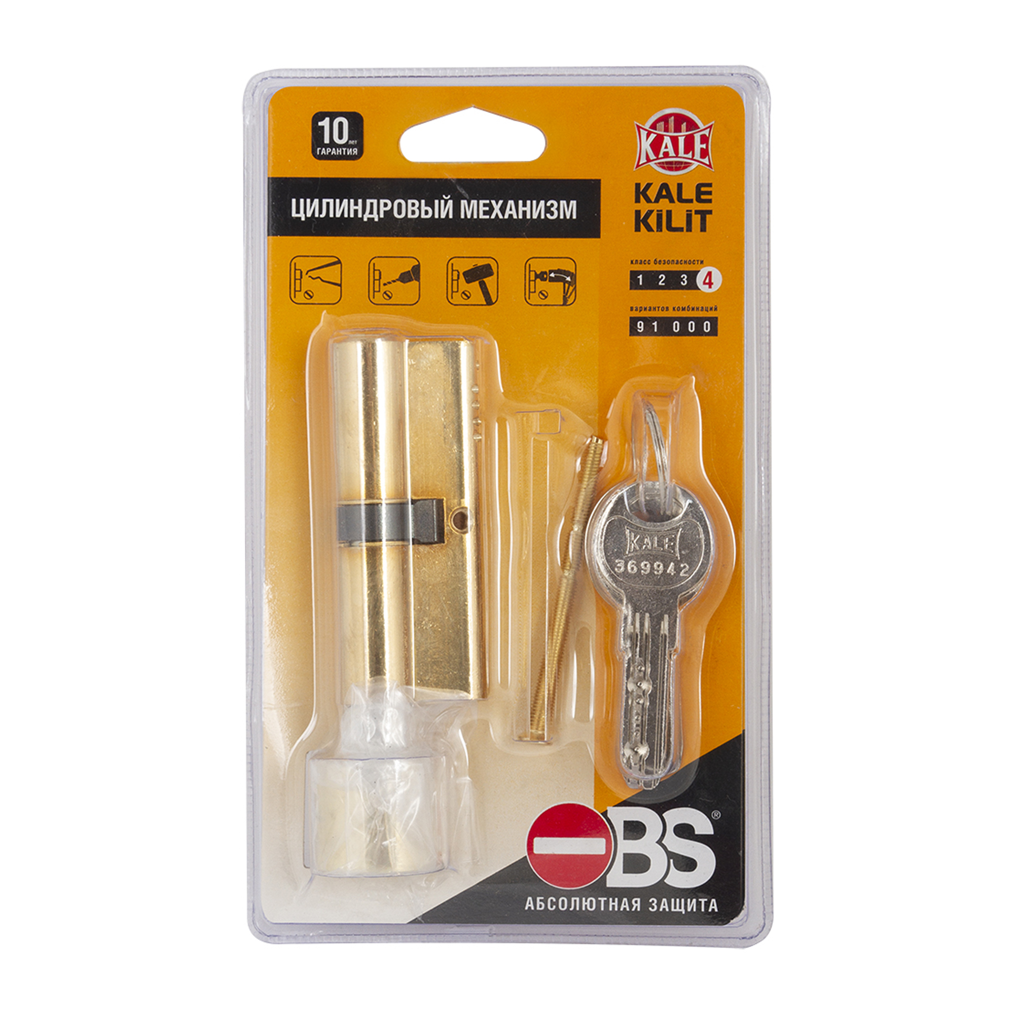 Цилиндровый механизм Kale kilit (Кале килит) с вертушкой 164 OBS SCE/62 (26+10+26) mm латунь 5 кл. - Вид 3