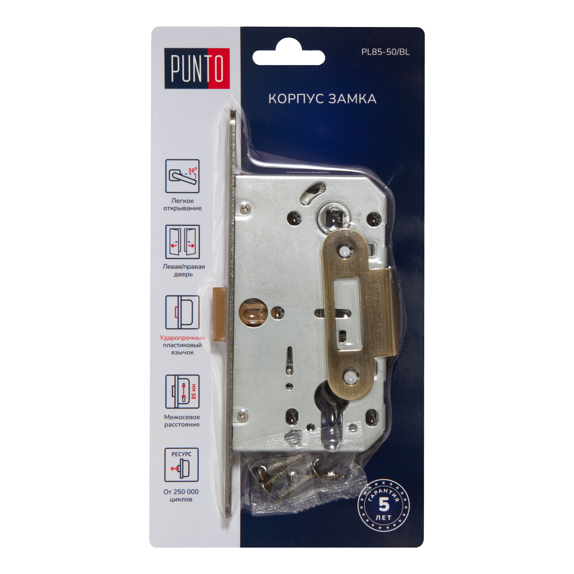 Корпус Punto (Пунто) замка PL85-50/BL ABG (бронза) - Вид 3