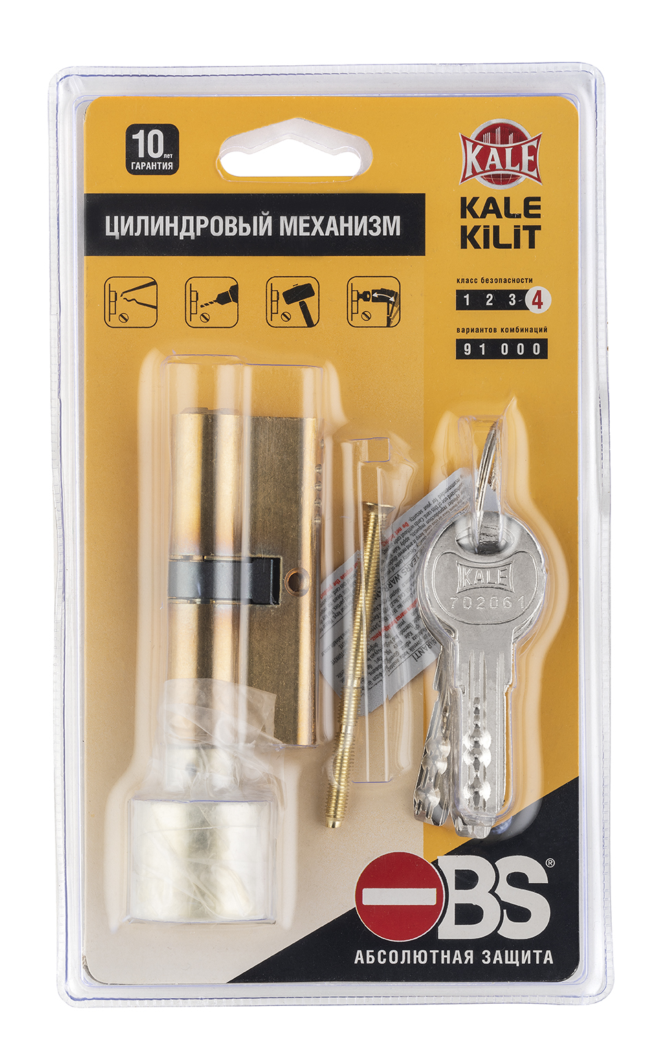 Цилиндровый механизм Kale kilit (Кале килит) с вертушкой 164 OBS SCE/90 (40+10+40) mm латунь 5 кл. new