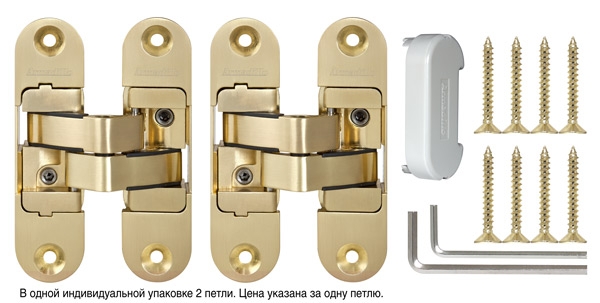 Петля Armadillo (Армадилло) скрытой установки U3D6200L SG левая (Architect 3D-ACH 60) мат. золото 60 кг - Вид 4