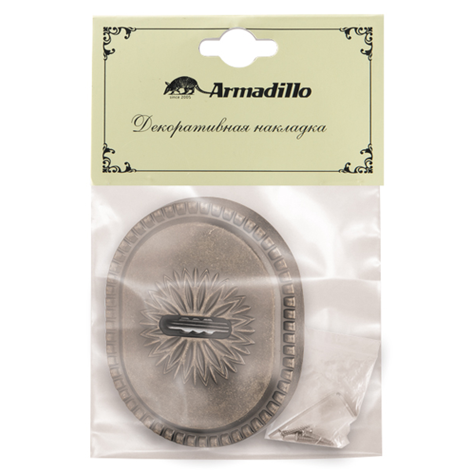 Накладка Armadillo (Армадилло) на сувальдный замок ESC.S-auto.CL/OV (PS-DEC CL) AS-9 античное серебро - Вид 3