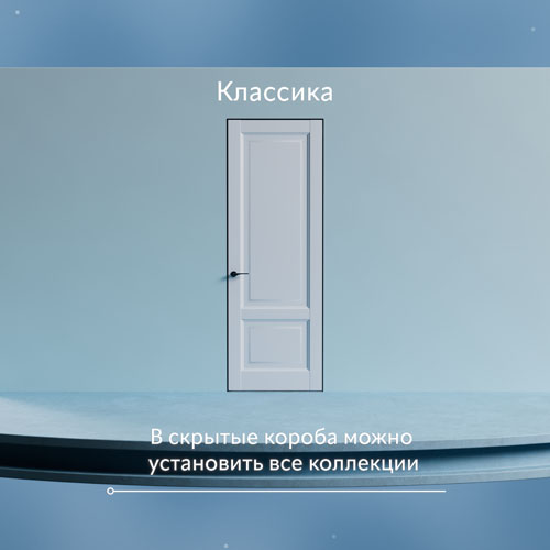 Скрытая дверь 35 мм - Вид 5