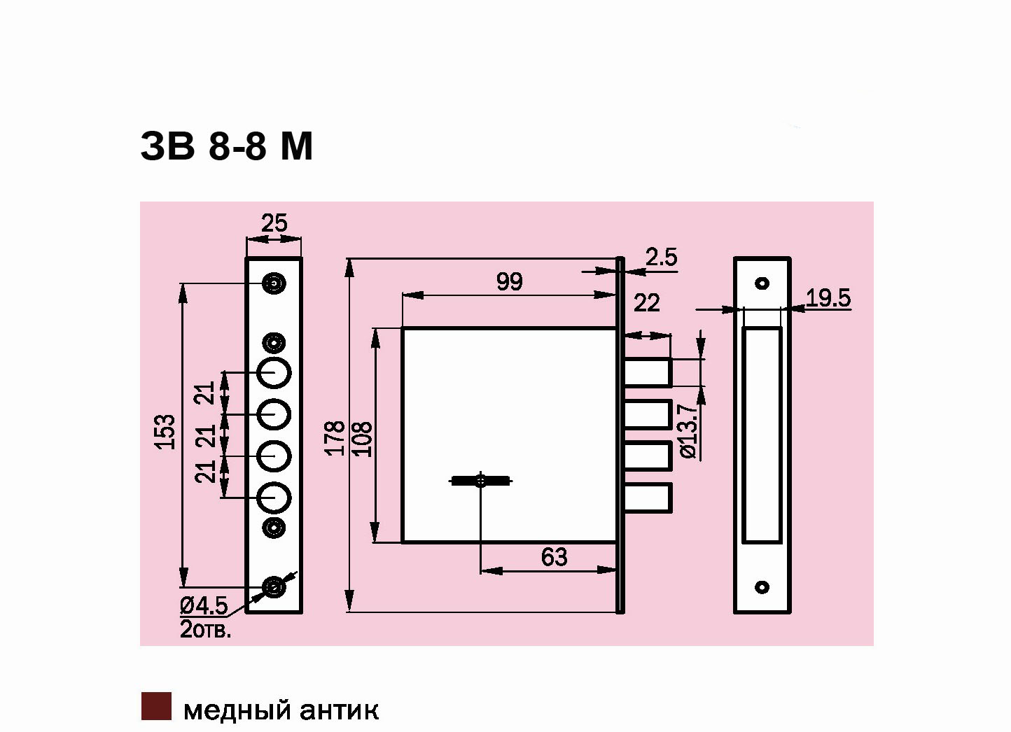 Замок Sam (Сам) врезной сувальдный ЗВ8-8М/13 (без отв. планки), 3 кл. /81000/ - Вид 2