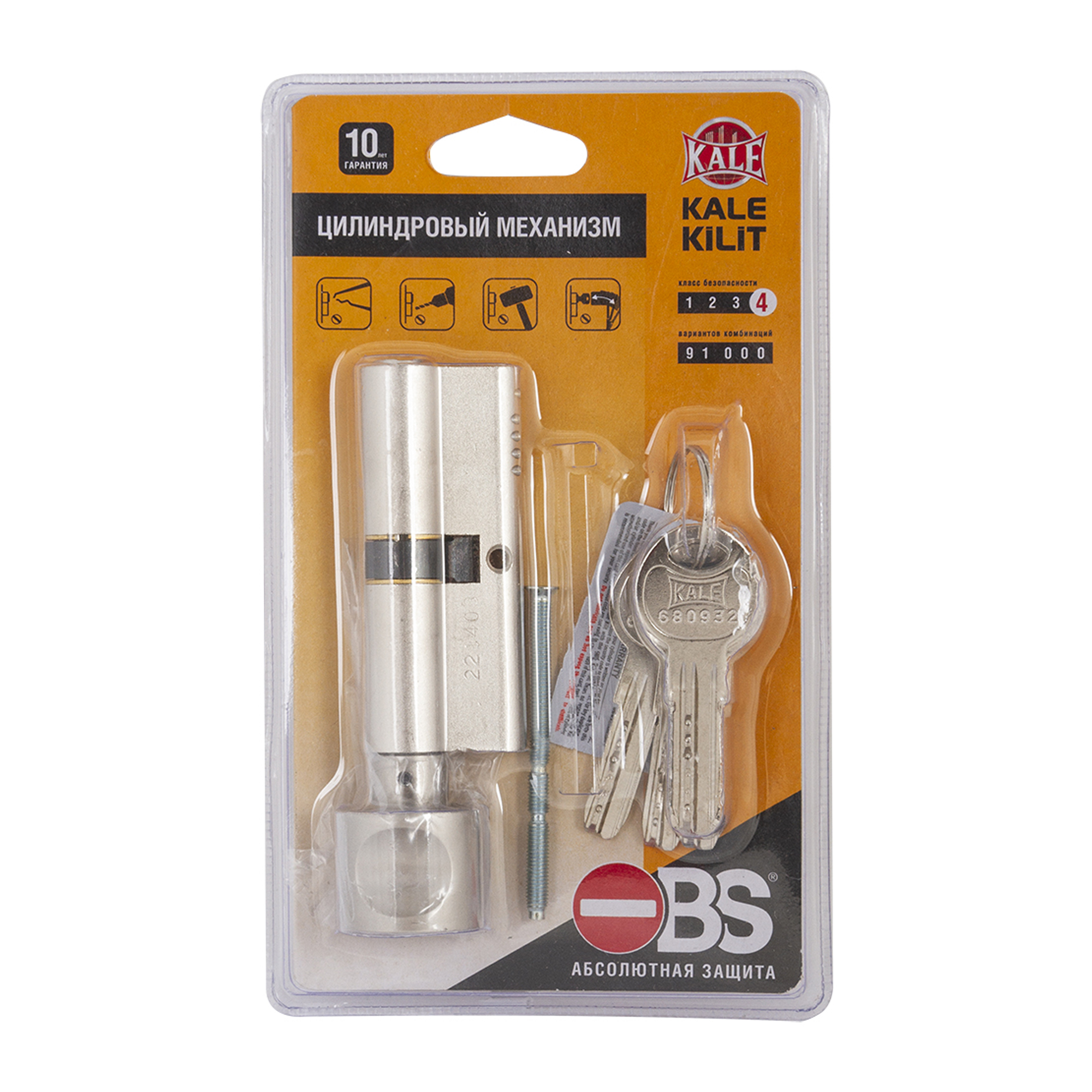 Цилиндровый механизм Kale kilit (Кале килит) с вертушкой 164 OBS SCE/90 (35+10+45) mm никель 5 кл. - Вид 3