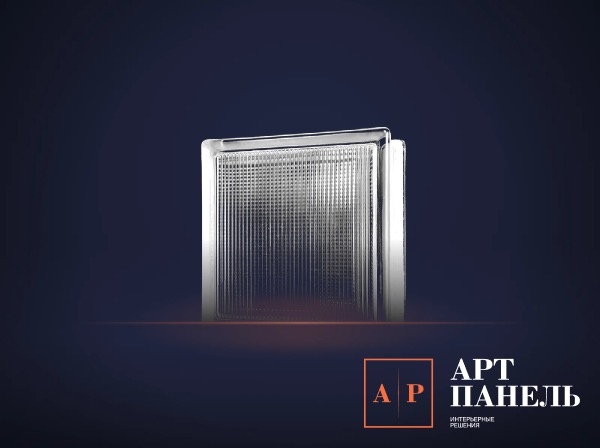 APBLZ02 Полый стеклоблок