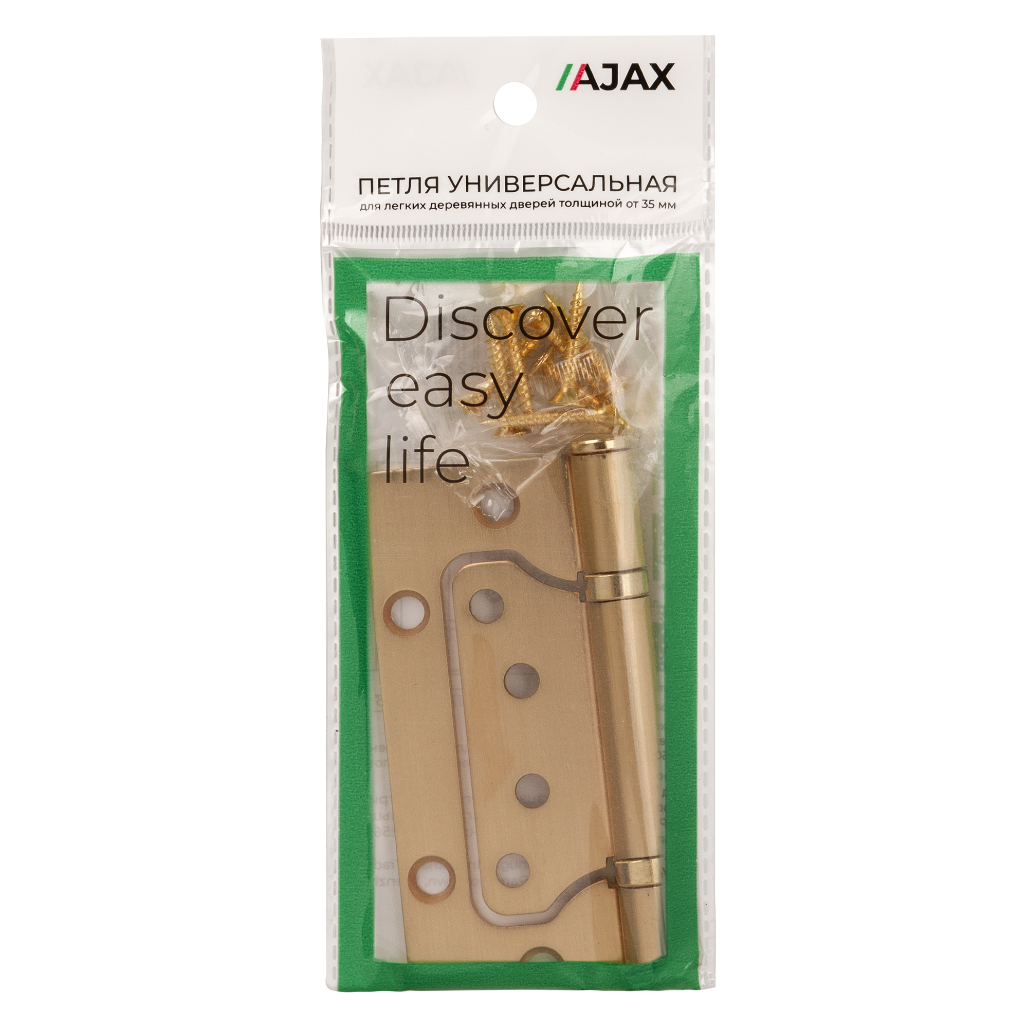 Петля Ajax (Аякс) универсальная без врезки IN4000W SSG (100/P-2B 100x2,3) сатин.золото - Вид 3