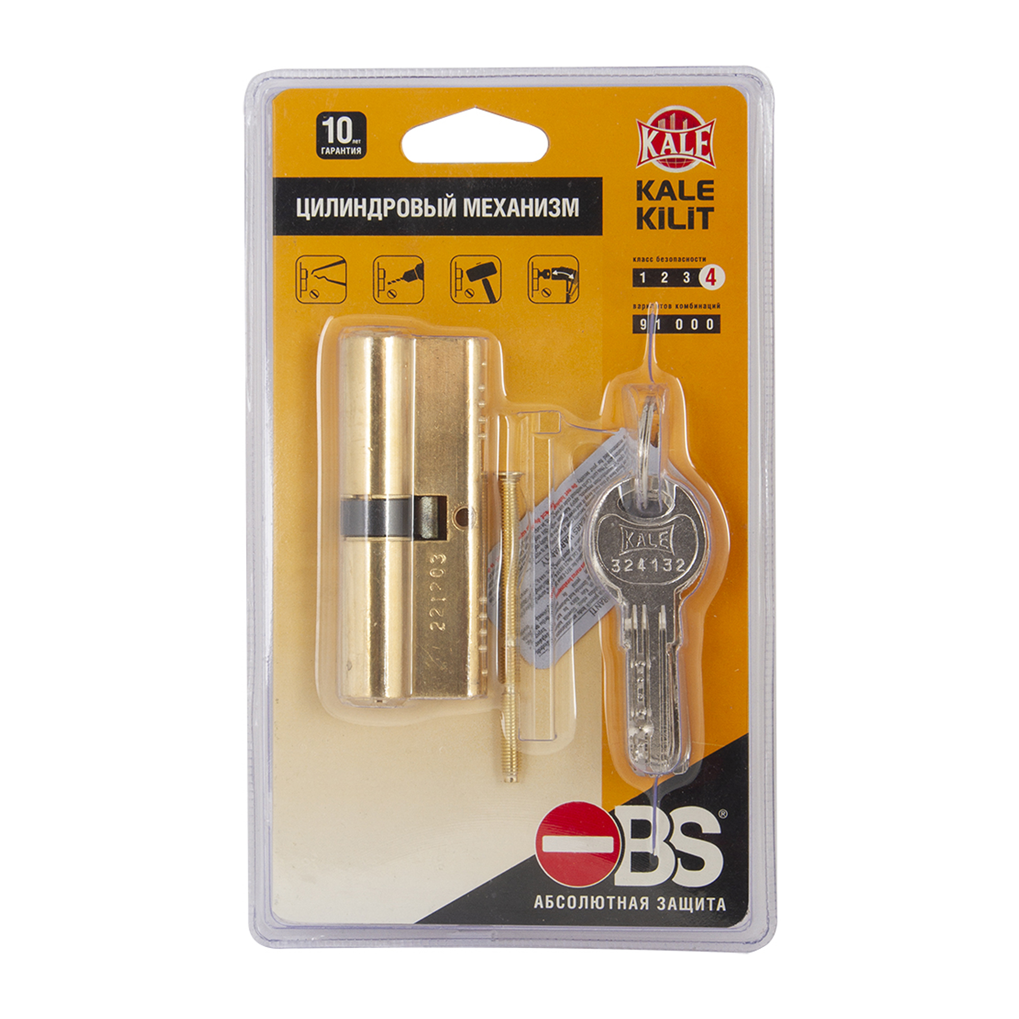 Цилиндровый Kale kilit (Кале килит) механизм 164 OBS SNE/90 (40+10+40) mm латунь 5 кл. - Вид 3
