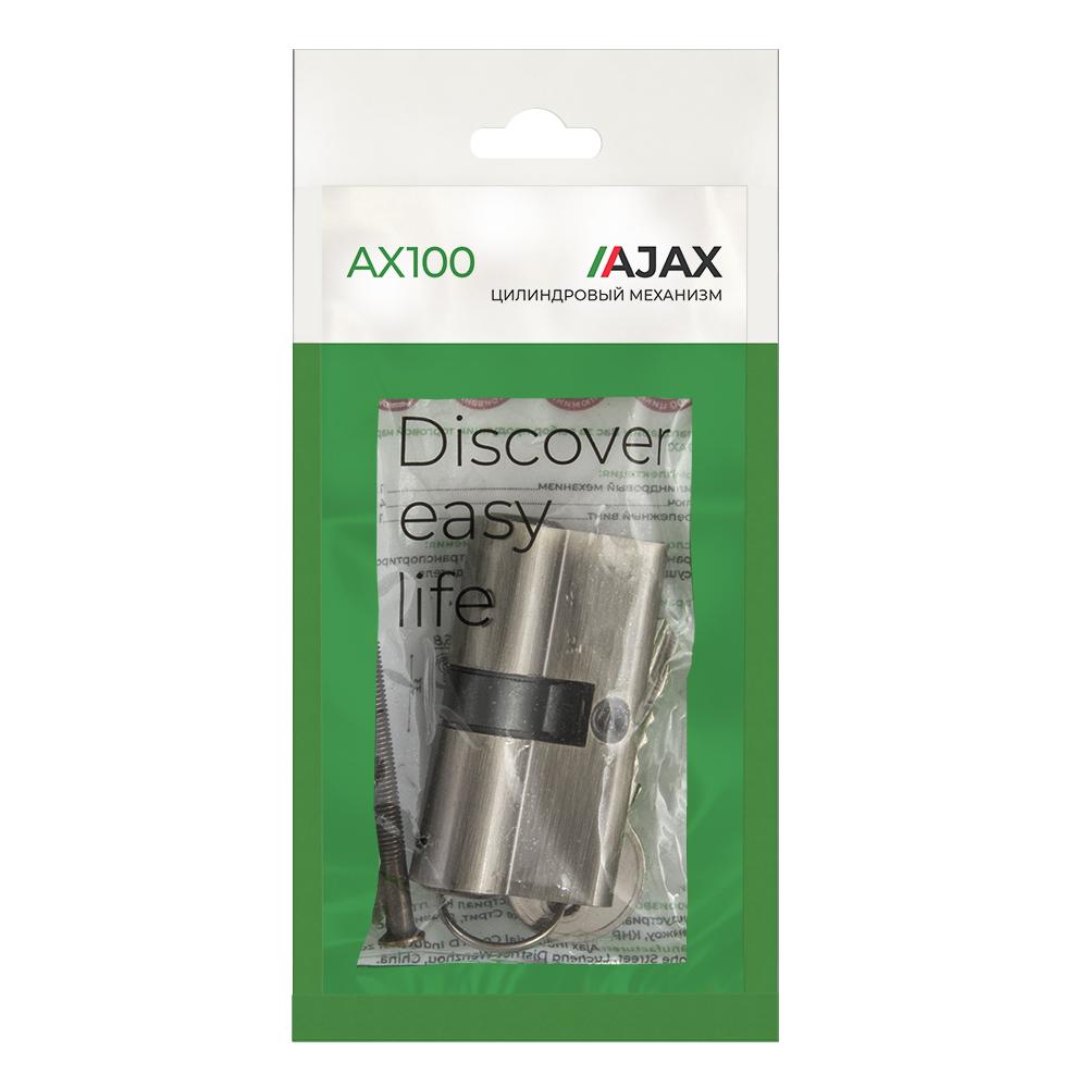 Цилиндровый Ajax (Аякс) механизм (AX100/60) AX1000Key60 (25+10+25)/HD AB бронза 4Key - Вид 3