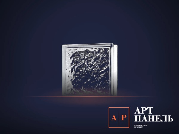 APBLZ08 Полый стеклоблок