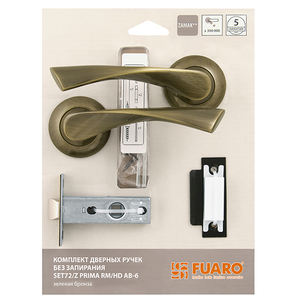 Комплект ручек Fuaro (Фуаро) с защелкой без запирания SET45/Z PRIMA RM/HD AB-6 зеленая бронза