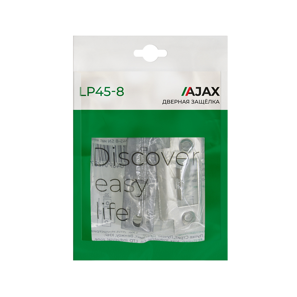 Защелка Ajax (Аякс) врезная PLASTLP45-8 (LP45-8) ABG зеленая бронза - Вид 3