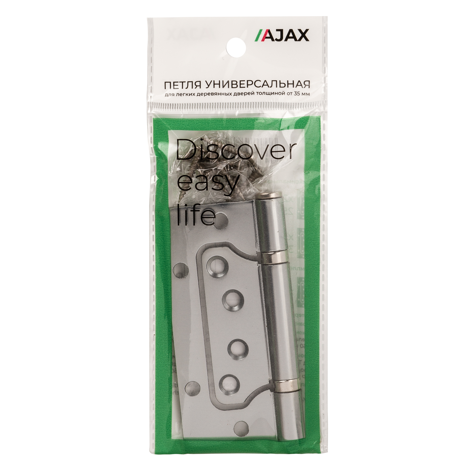 Петля Ajax (Аякс) универсальная без врезки IN4000W SSC (100/P-2B 100x2,3) сатин.хром - Вид 3