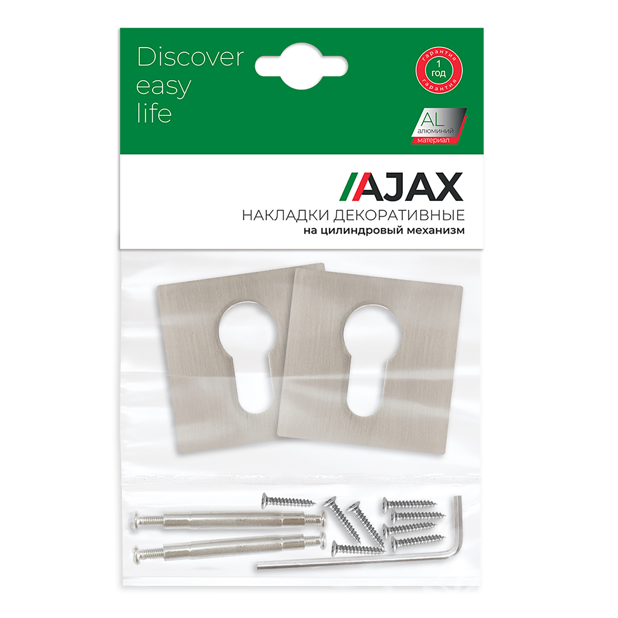 Накладка Ajax (Аякс) под цилиндр ET.K.JS51 (ET JS) SN-3 матовый никель - Вид 3