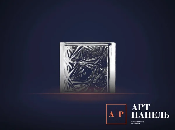 APBLZ05 Полый стеклоблок