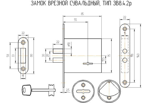 Замок Omega (Омега) врезной сувальдный ЗВ8-4 2Р, 3 кл. - Вид 2