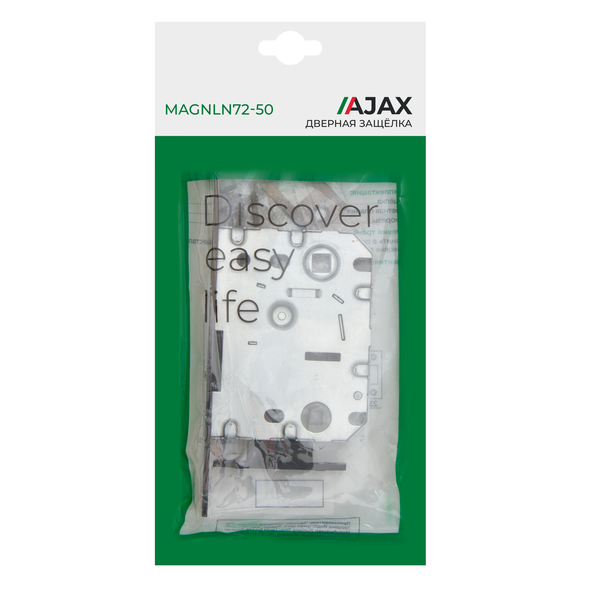 Защелка Ajax (Аякс) врезная MAGNLN72-50 GR графит - Вид 3