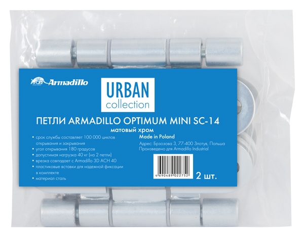 Петля Armadillo (Армадилло) универсальная OPTIMUM Mini SC Мат. хром - Вид 3