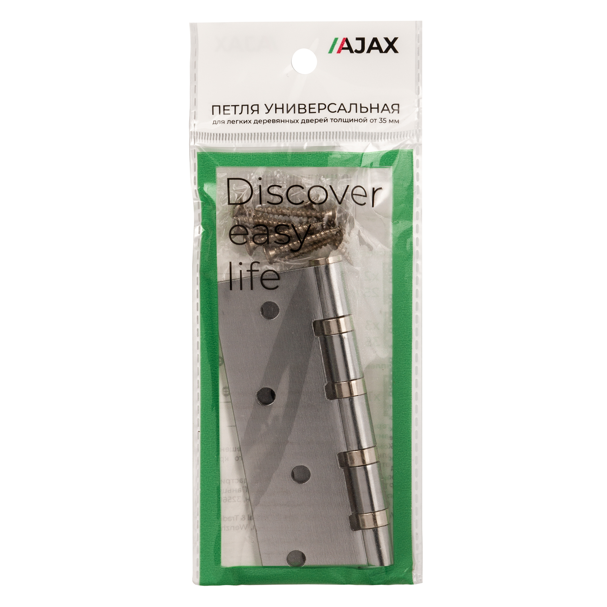 Петля Ajax (Аякс) универсальная IN4000U SSC (4B/P 100x70x2) сатин.хром - Вид 3