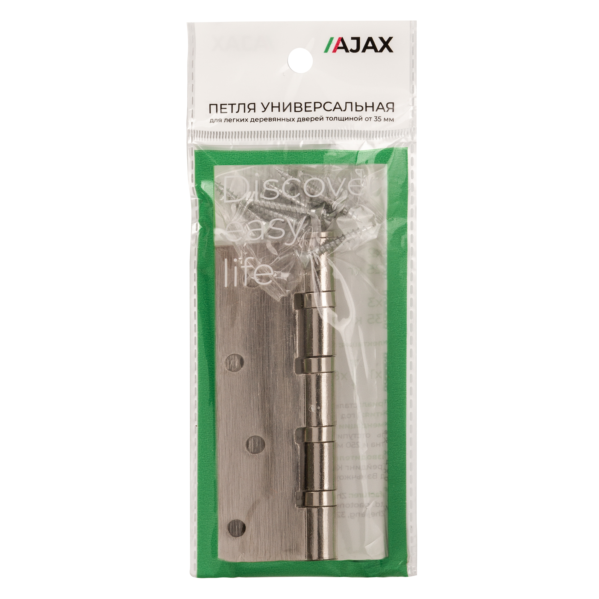 Петля Ajax (Аякс) универсальная IN4000U SN (4B/P 100x70x2) мат. никель ПАКЕТ - Вид 3