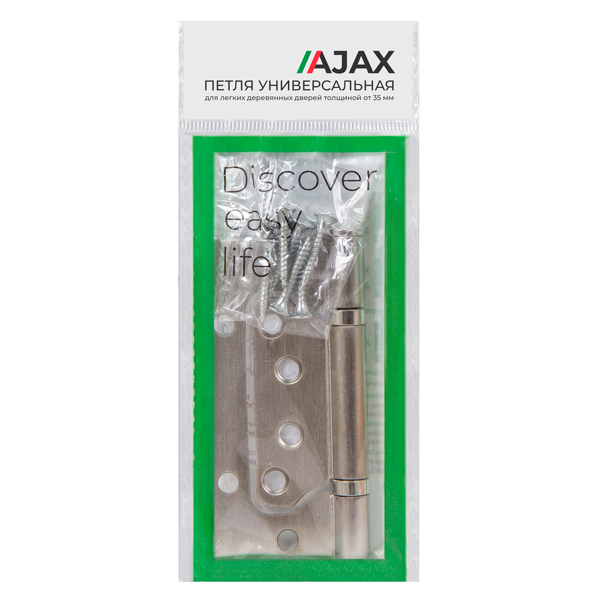 Петля Ajax (Аякс) универсальная без врезки IN4000W SN (100/P-2B 100x2,3) мат.никель - Вид 3