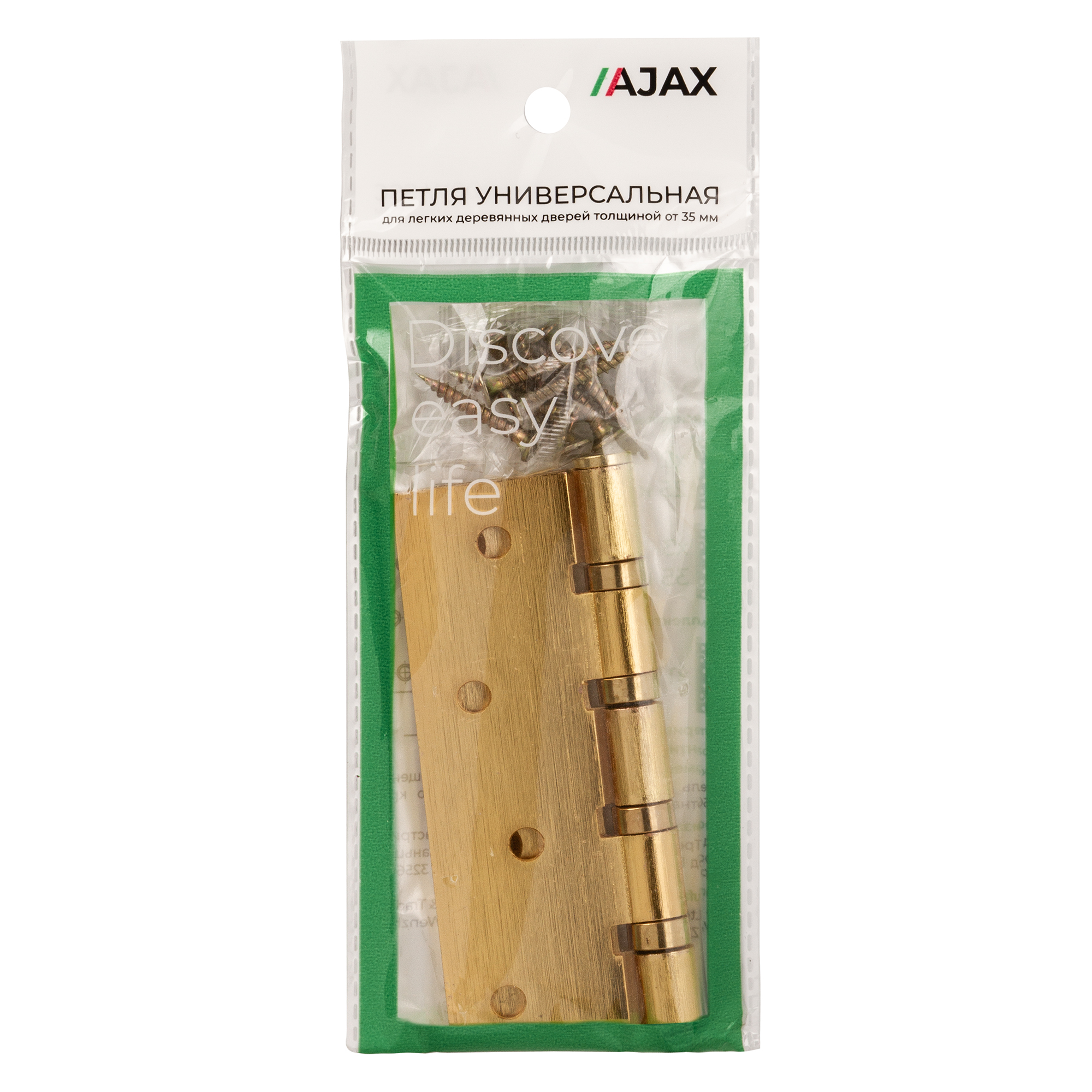 Петля Ajax (Аякс) универсальная IN4000U SB (4B/P 100x70x2) мат. золото ПАКЕТ - Вид 3