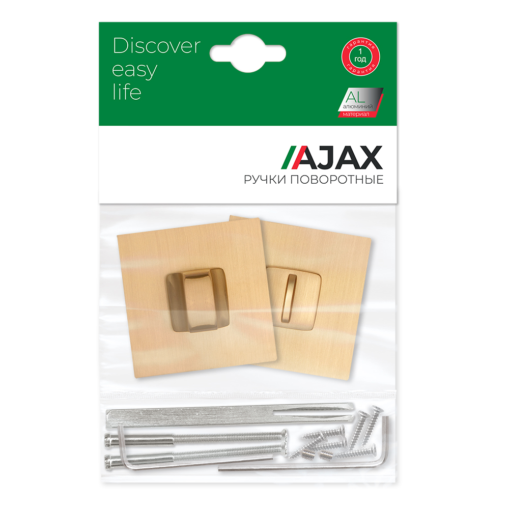 Ручка Ajax (Аякс) поворотная BK6.K.JS51 (BK6 JS) SSG-39 сатинированное золото - Вид 3