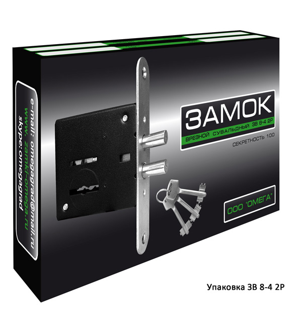 Замок Omega (Омега) врезной сувальдный ЗВ8-4 2Р, 3 кл. - Вид 3
