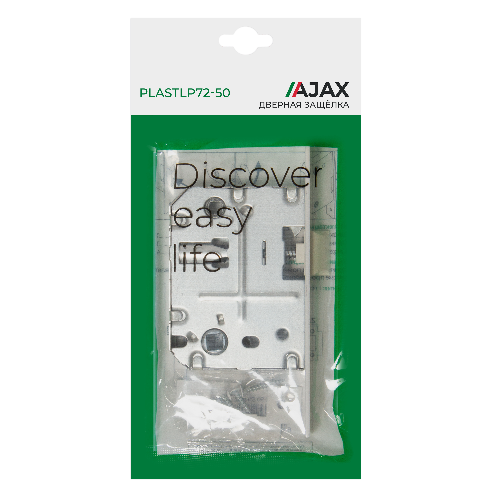 Защелка Ajax (Аякс) врезная PLASTLP72-50 (LP72-50) WH белый - Вид 3