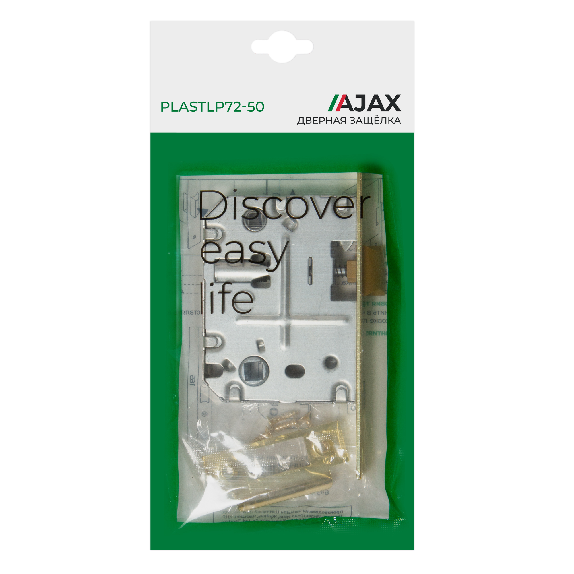 Защелка Ajax (Аякс) врезная PLASTLP72-50 (LP72-50) GP золото - Вид 3