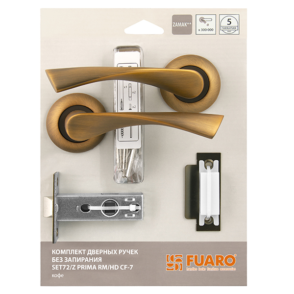 Комплект ручек Fuaro (Фуаро) с защелкой без запирания SET45/Z PRIMA RM/HD CF-17 кофе
