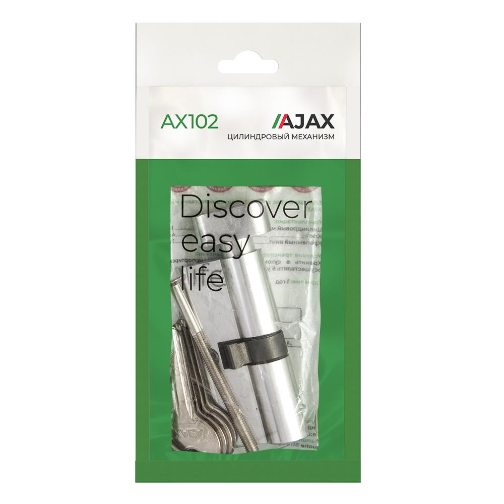 Цилиндровый Ajax (Аякс) механизм (AX102/60) AX1002Knob60 (25+10+25)/HD CP хром 4Key с вертушкой - Вид 3