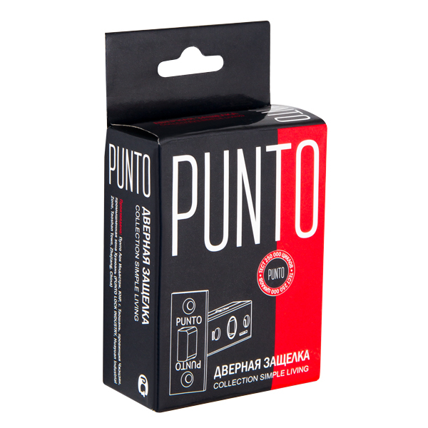 Защелка Punto (Пунто) врезная METL45-8 ( L45-8) CFB кофе глянец - Вид 3