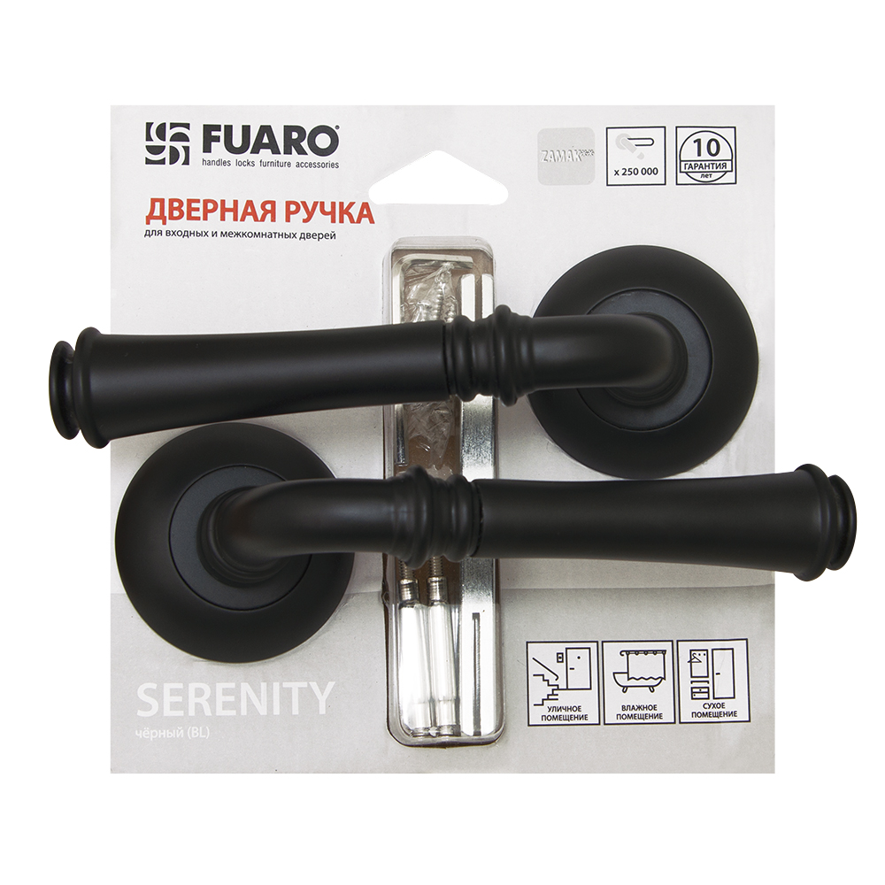 Ручка Fuaro (Фуаро) раздельная SERENITY RM/HD BL-24 черный - Вид 2