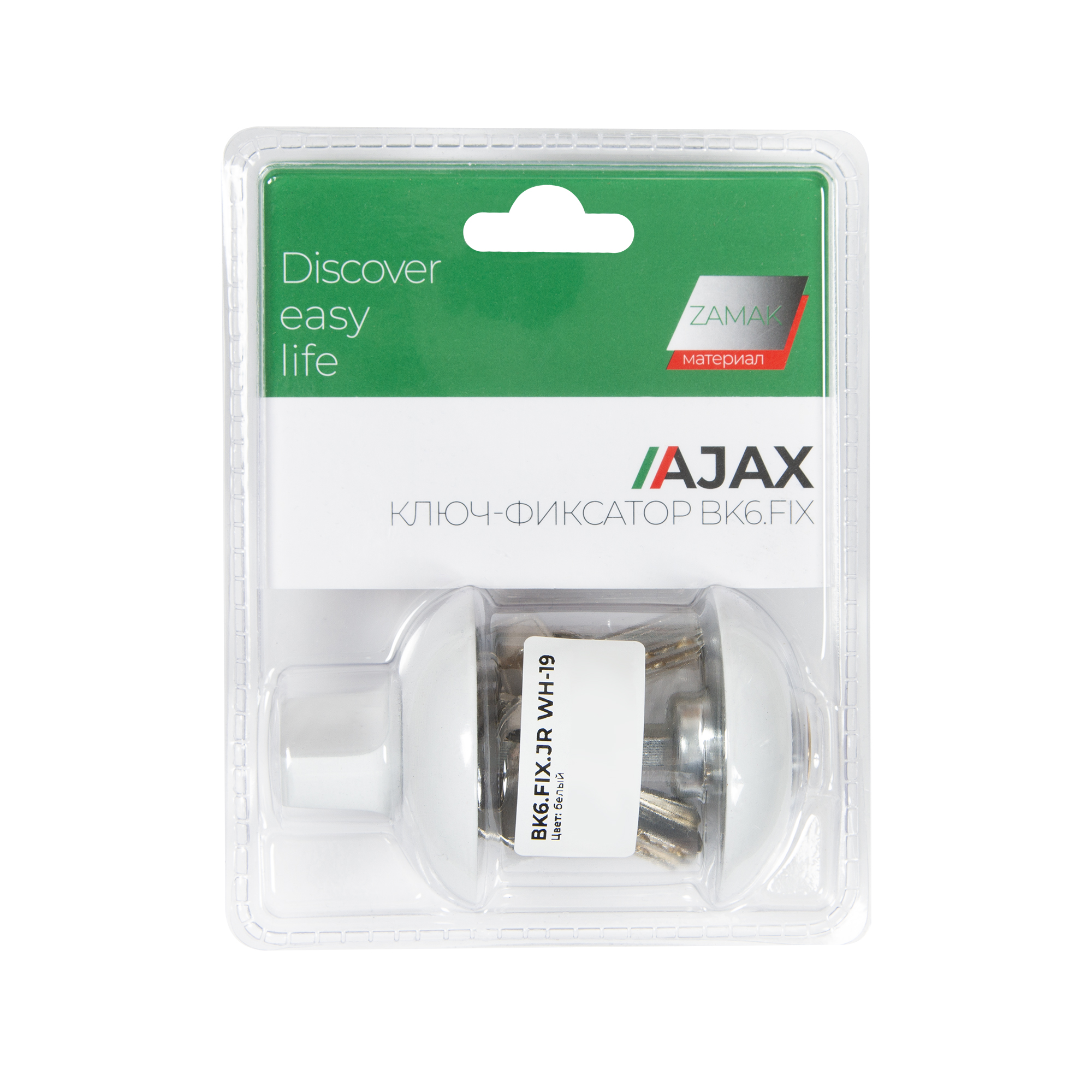 Ручка поворотная Ajax (Аякс) с фиксацией ключом BK6.FIX.JR WH-19 белый - Вид 3