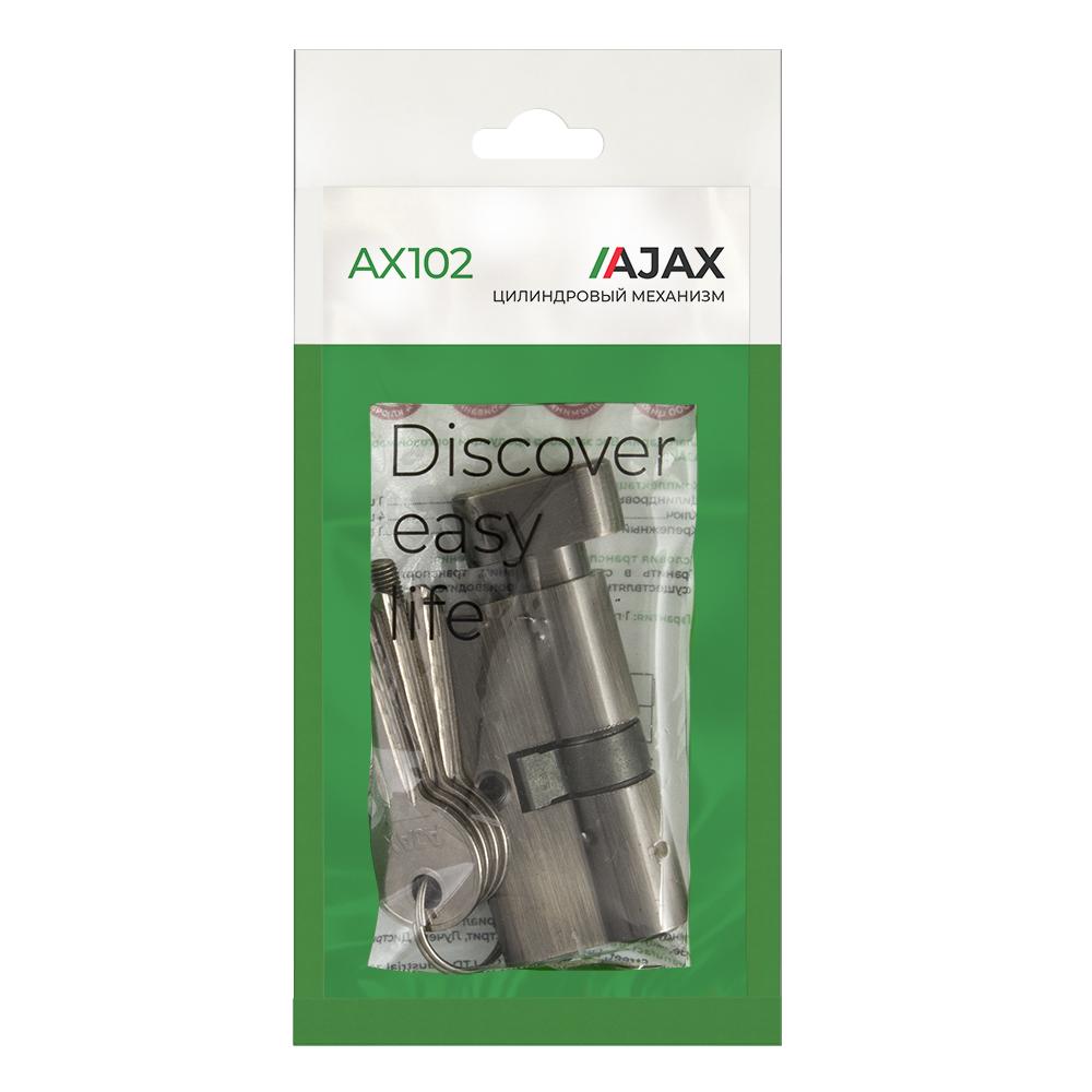 Цилиндровый Ajax (Аякс) механизм (AX102/60) AX1002Knob60 (25+10+25)/HD AB бронза 4Key с вертушкой - Вид 3
