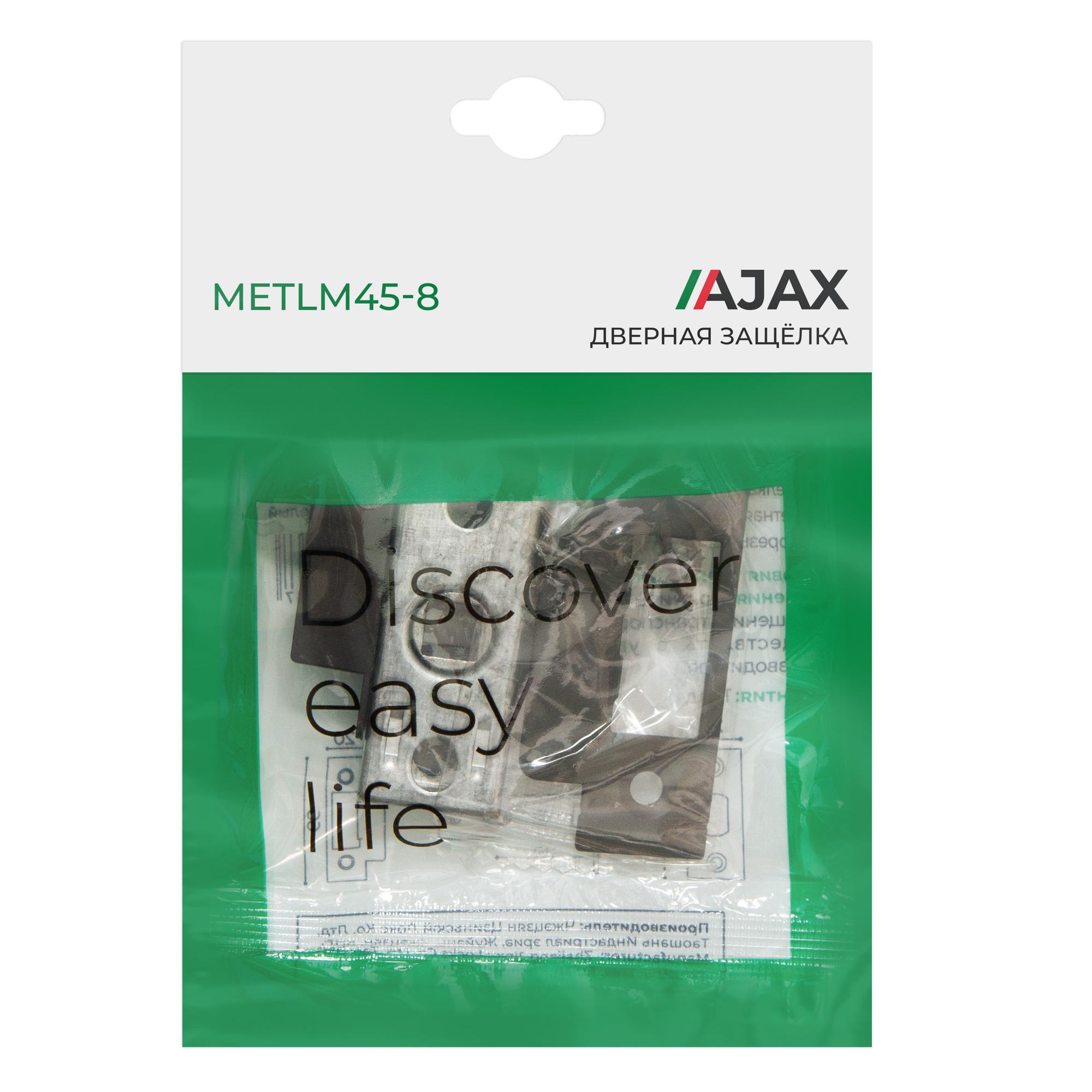 Защелка Ajax (Аякс) врезная METLM45-8 BL черный - Вид 3