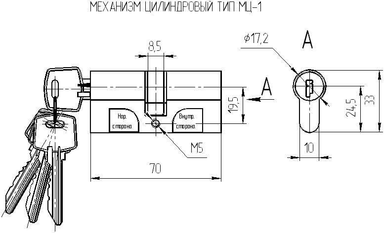 Цилиндровый Omega (Омега) механизм МЦ1 - Вид 2
