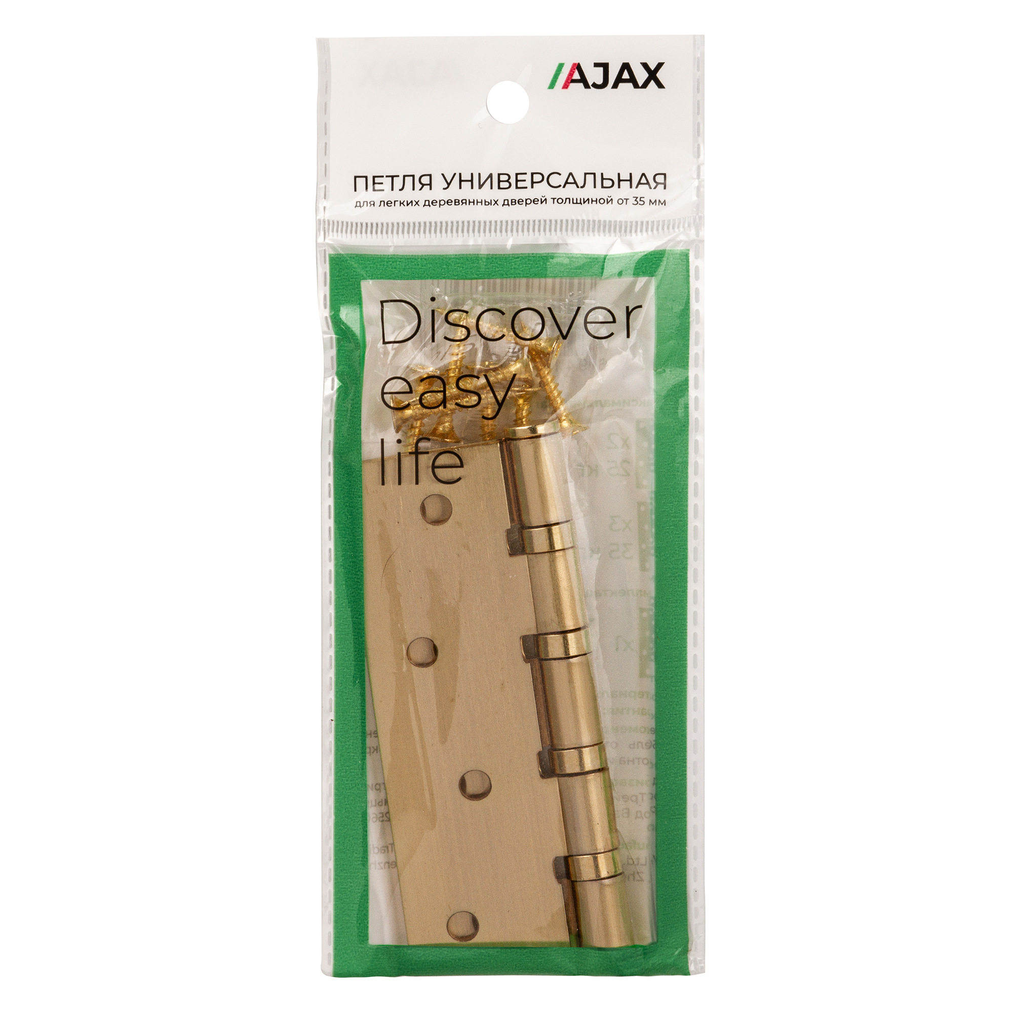 Петля Ajax (Аякс) универсальная IN4000U SSG (4B/P 100x70x2) сатин.золото - Вид 3
