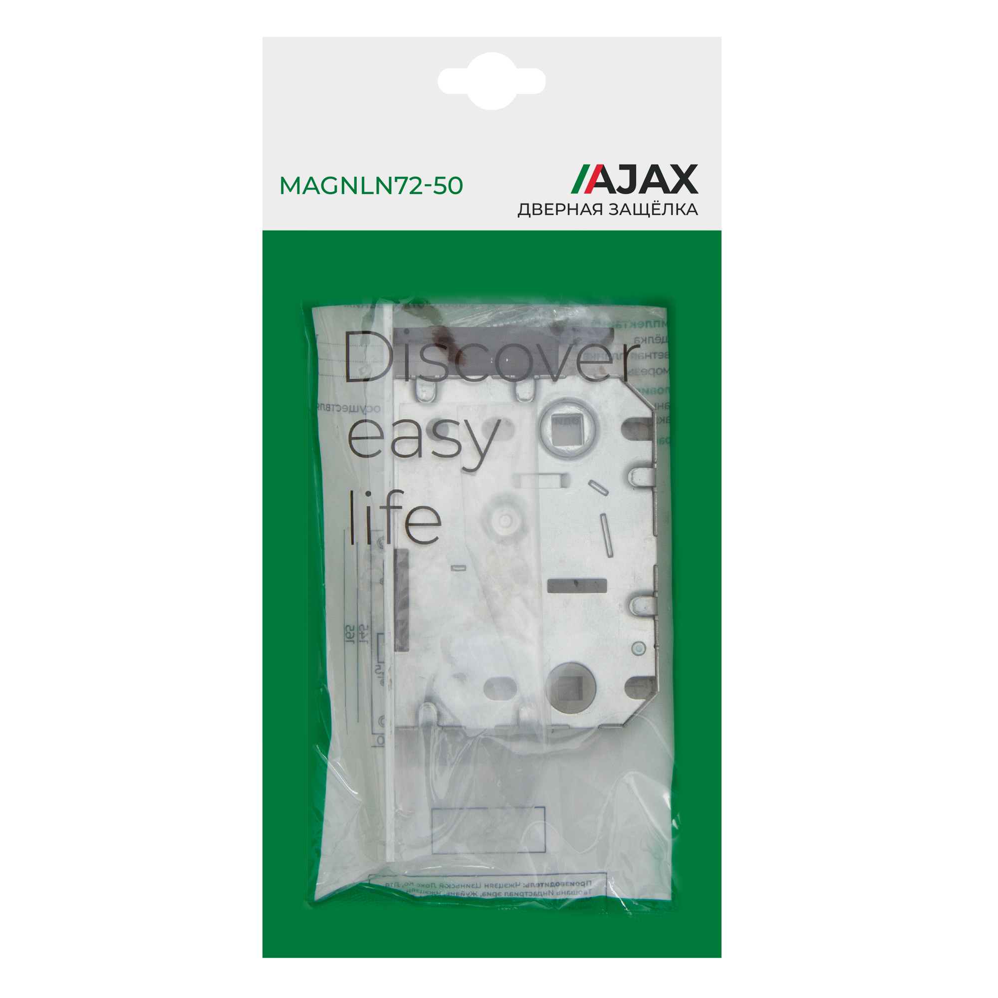Защелка Ajax (Аякс) врезная MAGNLN72-50 WH белый - Вид 3