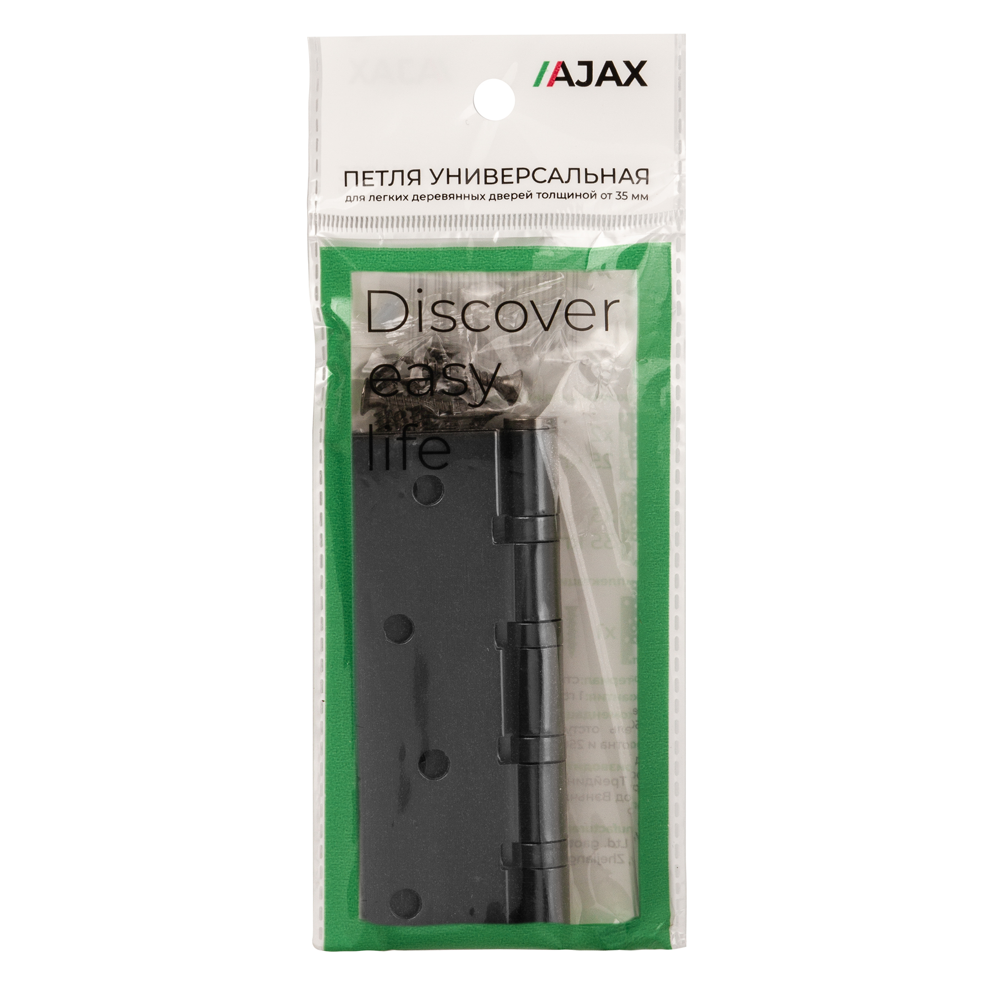 Петля Ajax (Аякс) универсальная IN4000U BL (4B/P 100x70x2) черный ПАКЕТ - Вид 3