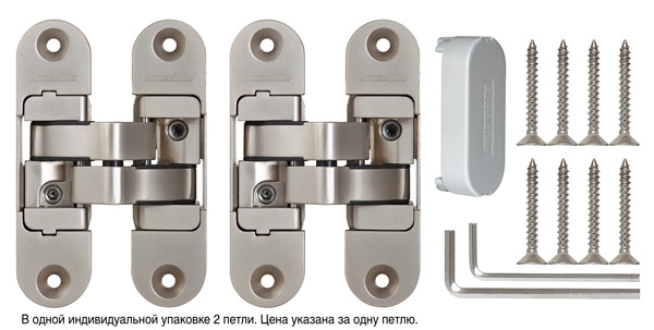 Петля Armadillo (Армадилло) скрытой установки U3D4200R SN правая (Architect 3D-ACH 40) мат. никель 40 кг - Вид 4