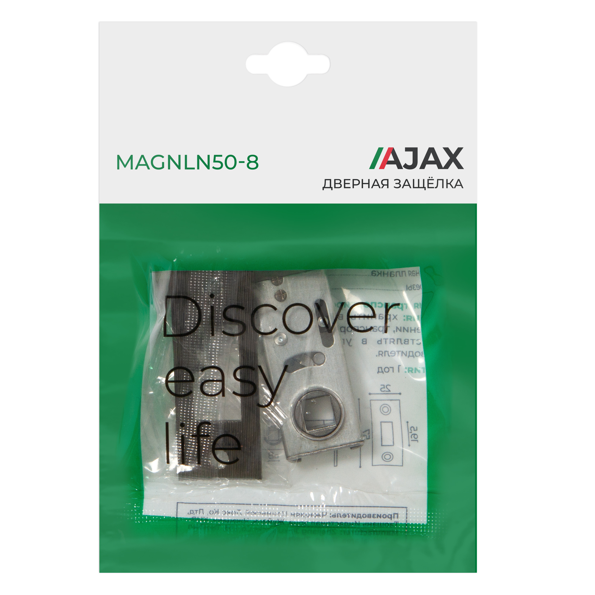 Защелка Ajax (Аякс) врезная MAGNLN50-8 GR графит - Вид 3